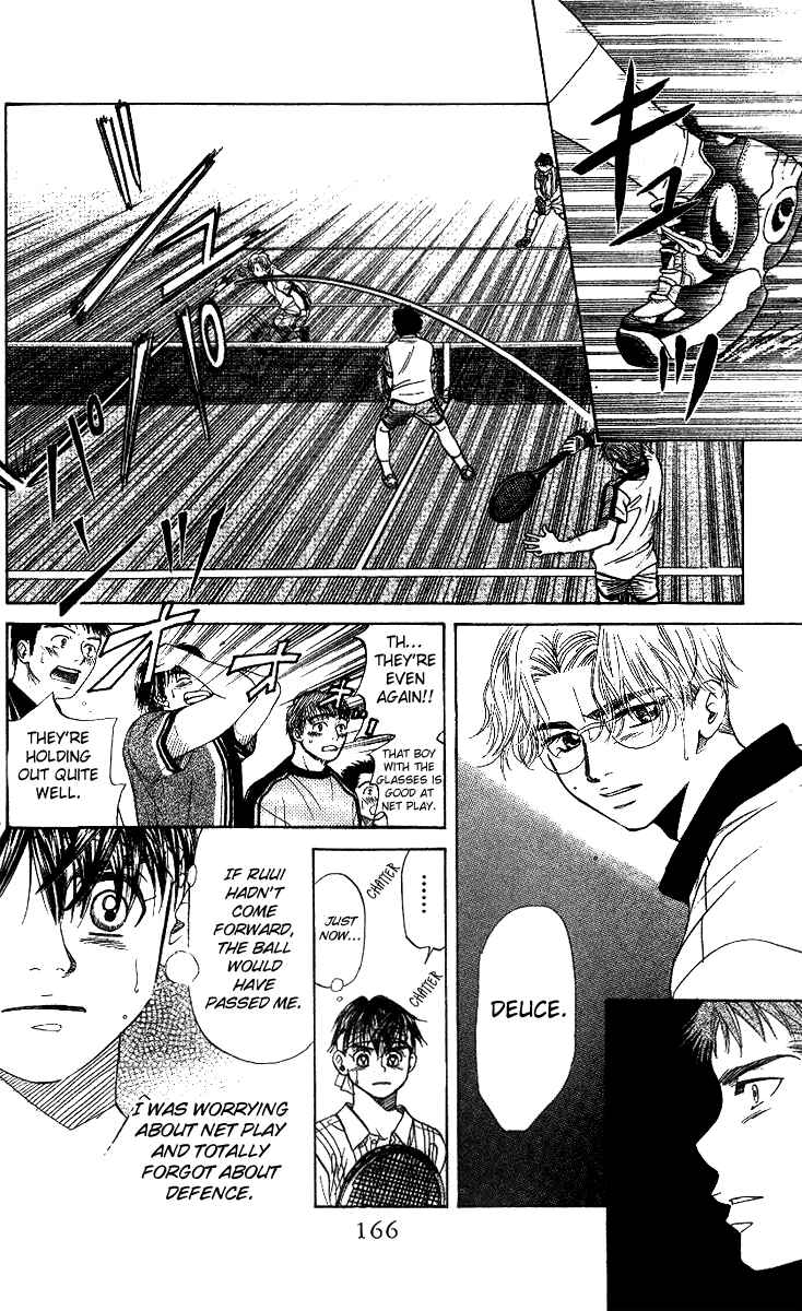 Page 15 Chapter 48 Shanimuni Go