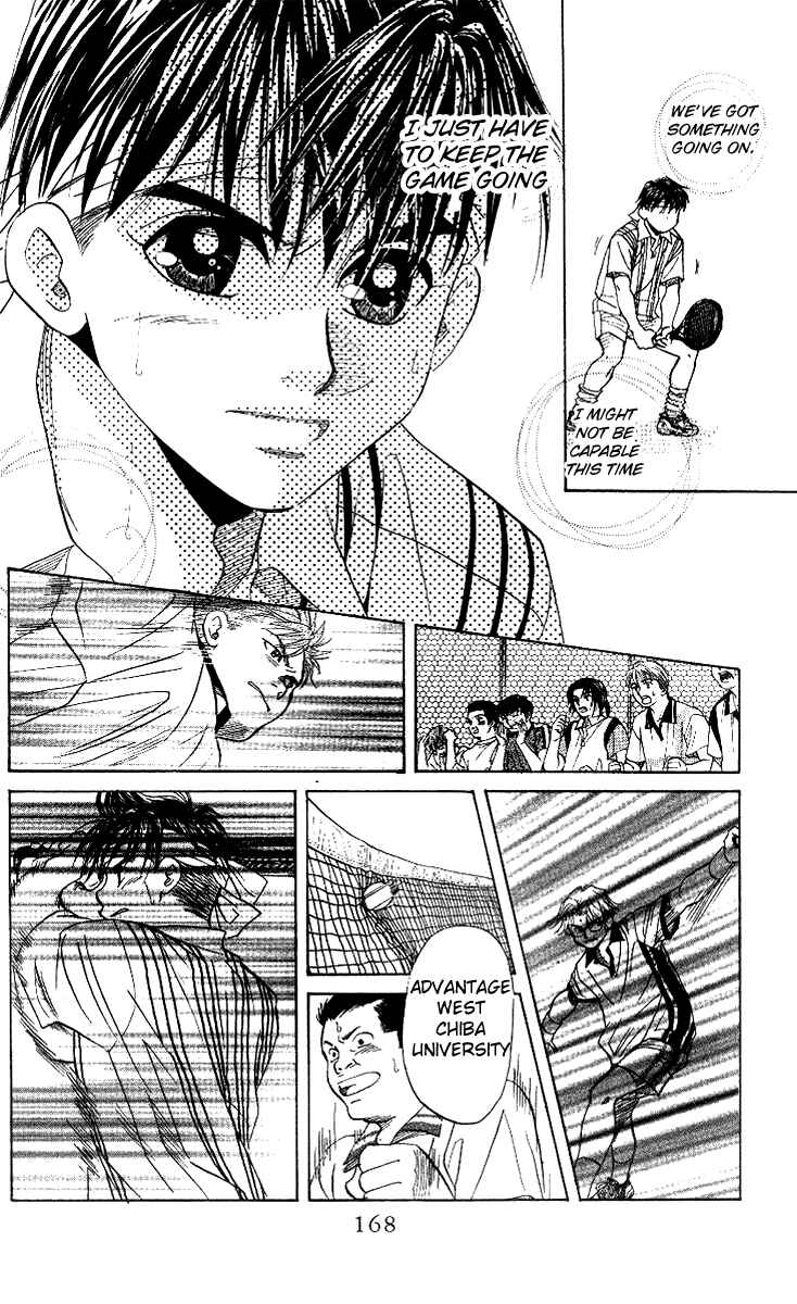 Page 17 Chapter 48 Shanimuni Go