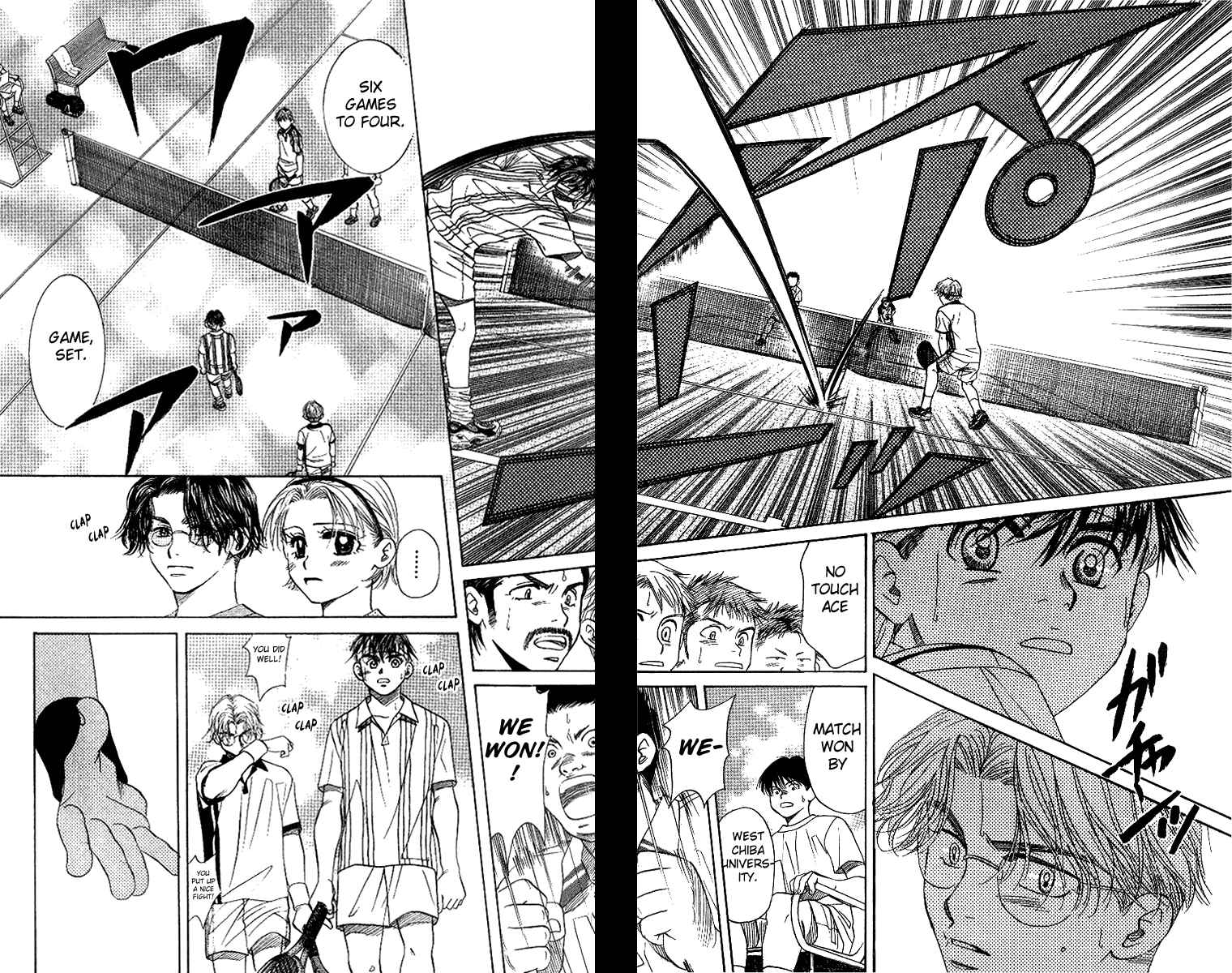 Page 21 Chapter 48 Shanimuni Go