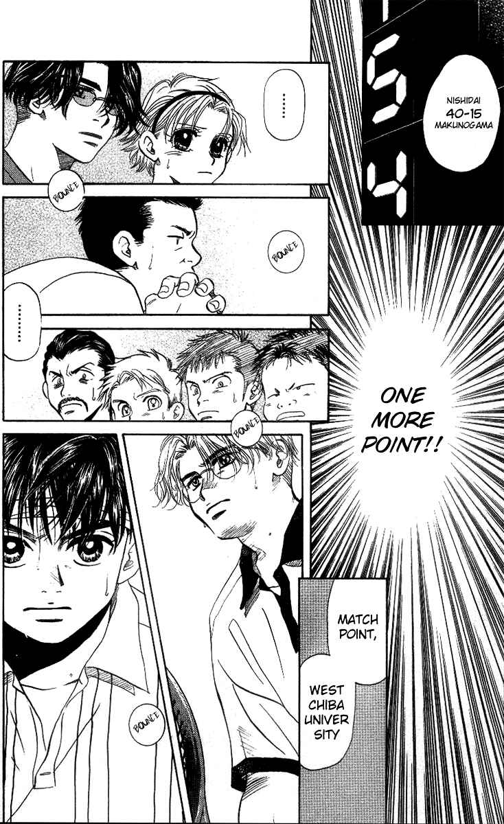 Page 3 Chapter 48 Shanimuni Go