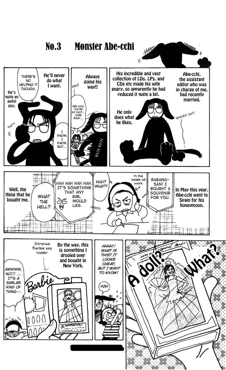 Page 32 Chapter 48 Shanimuni Go