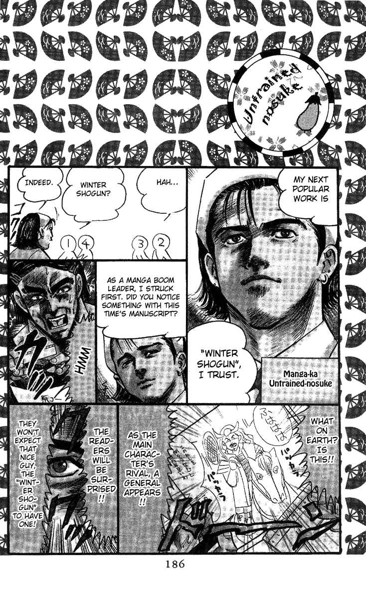 Page 34 Chapter 48 Shanimuni Go