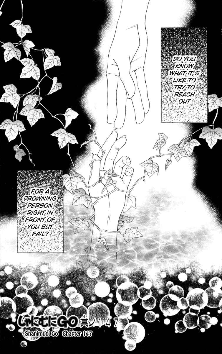 Page 2 Chapter 147 Shanimuni Go