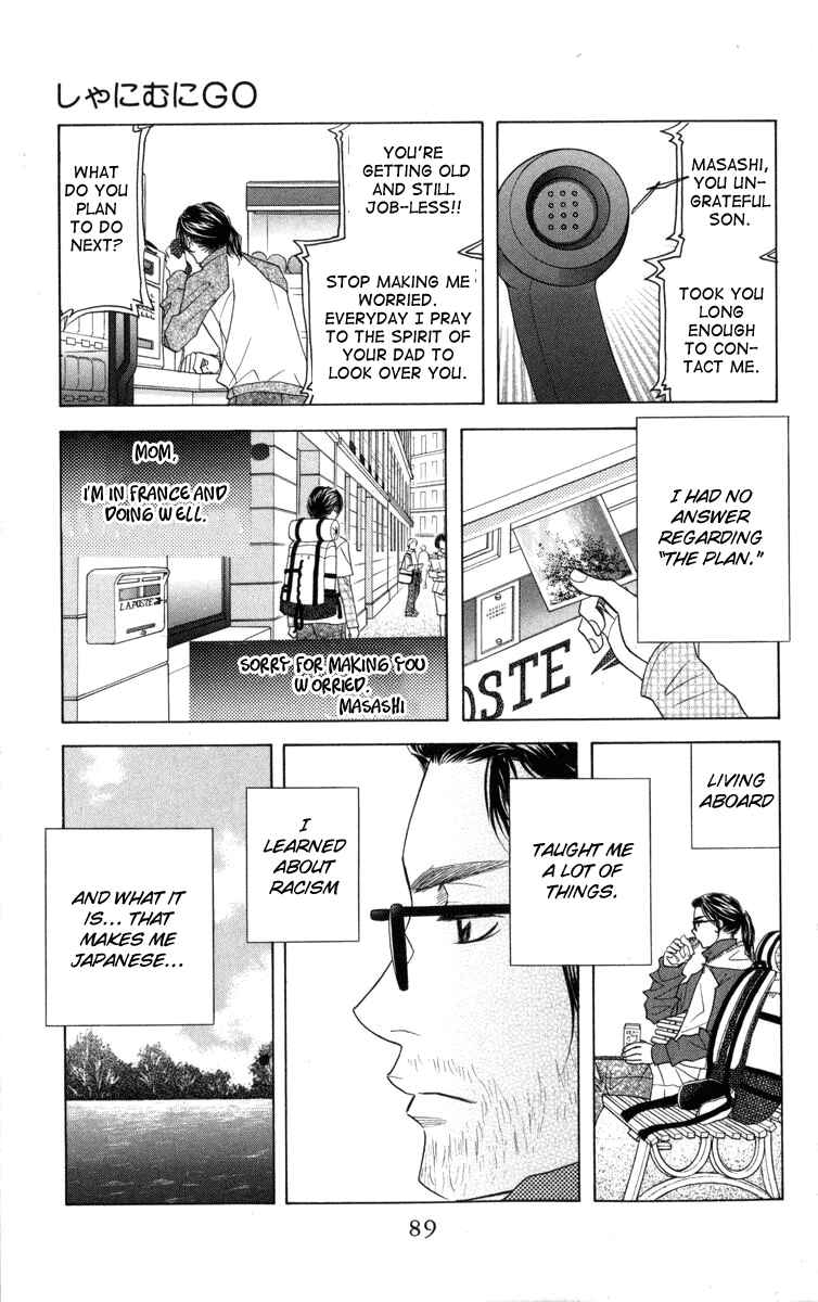 Page 24 Chapter 147 Shanimuni Go