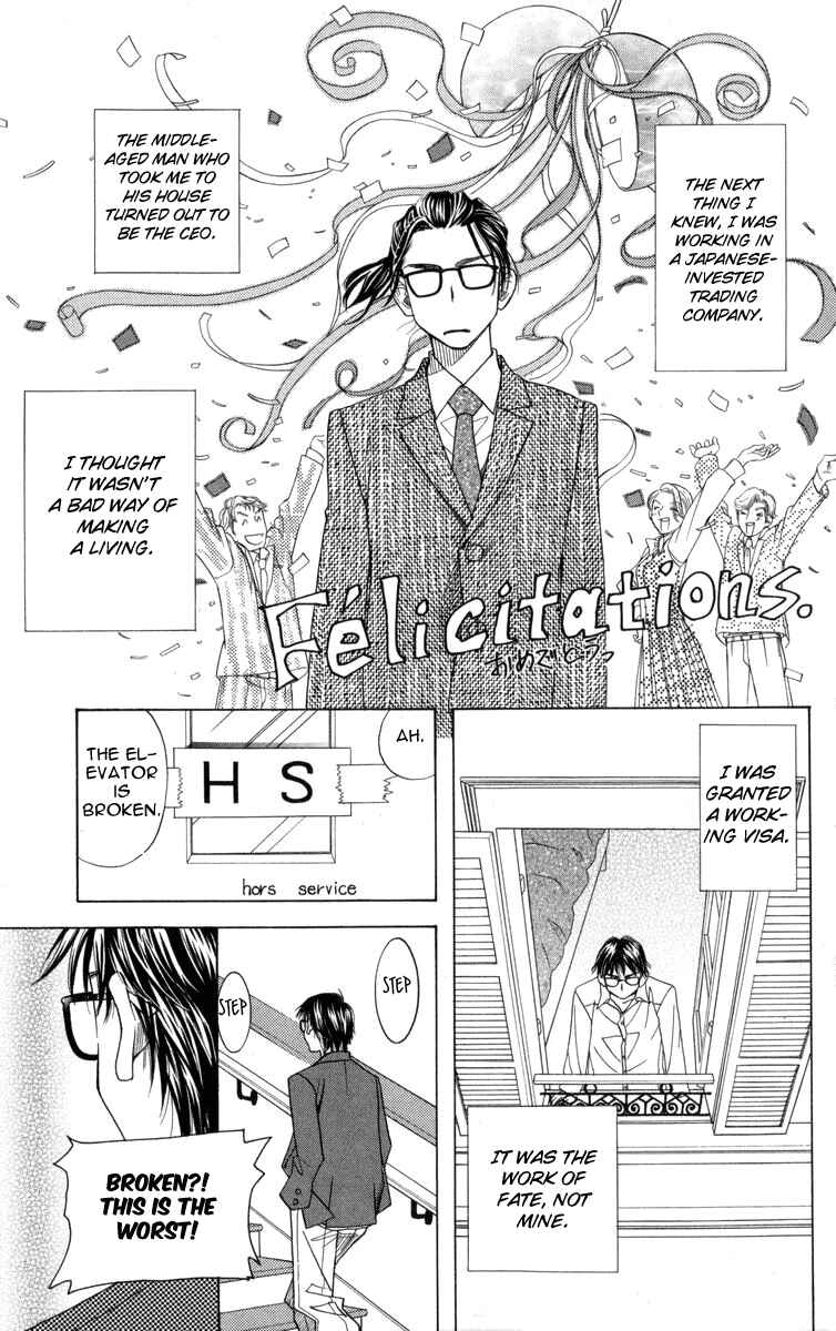 Page 28 Chapter 147 Shanimuni Go
