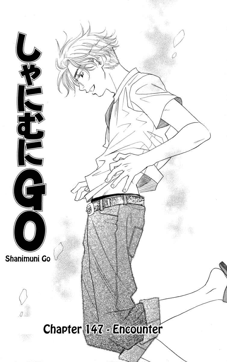 Page 3 Chapter 147 Shanimuni Go