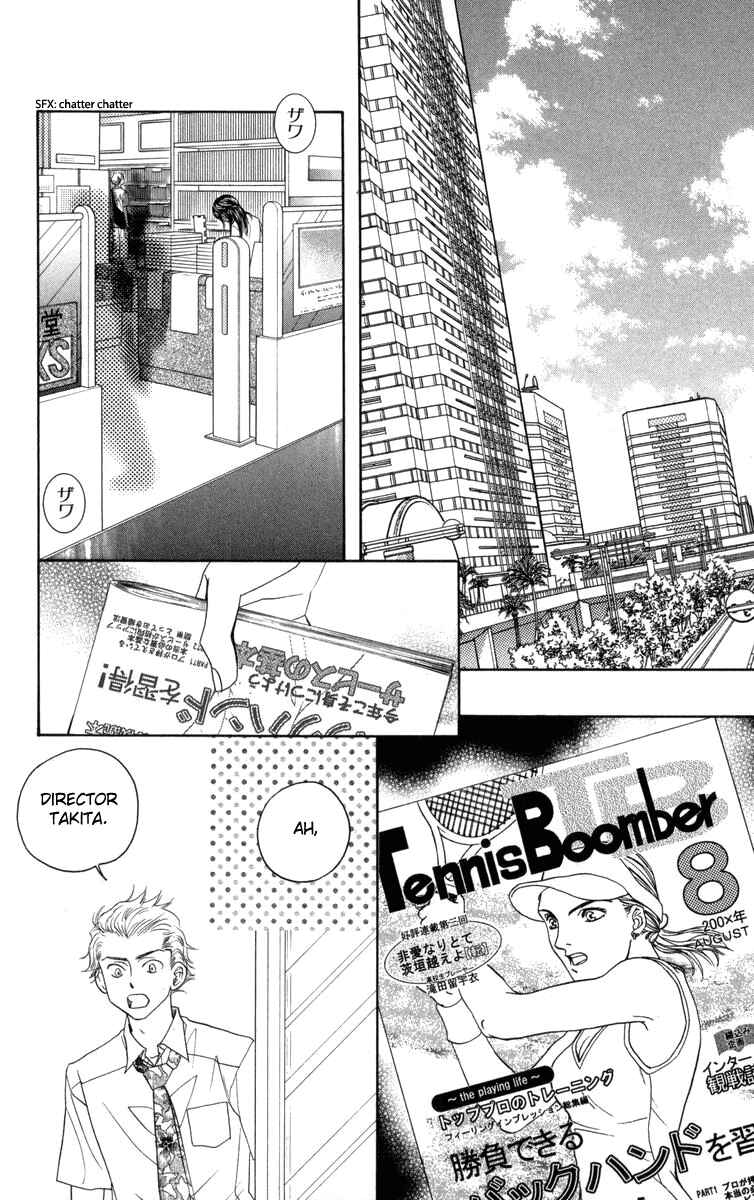 Page 7 Chapter 147 Shanimuni Go