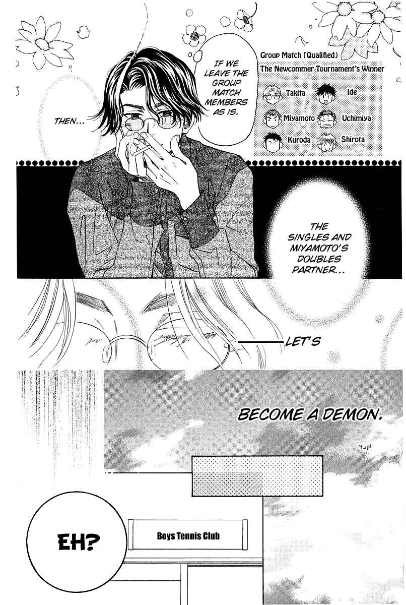 Page 10 Chapter 119 Shanimuni Go