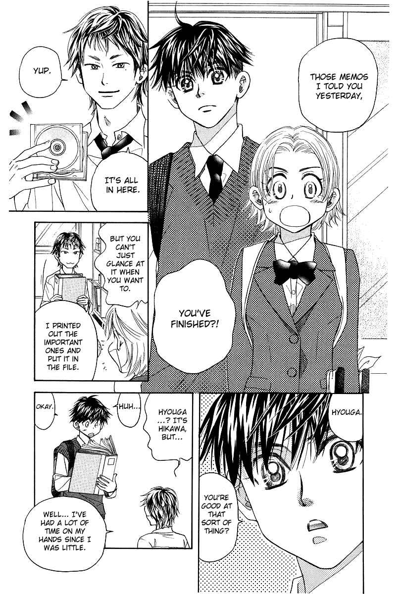 Page 11 Chapter 119 Shanimuni Go