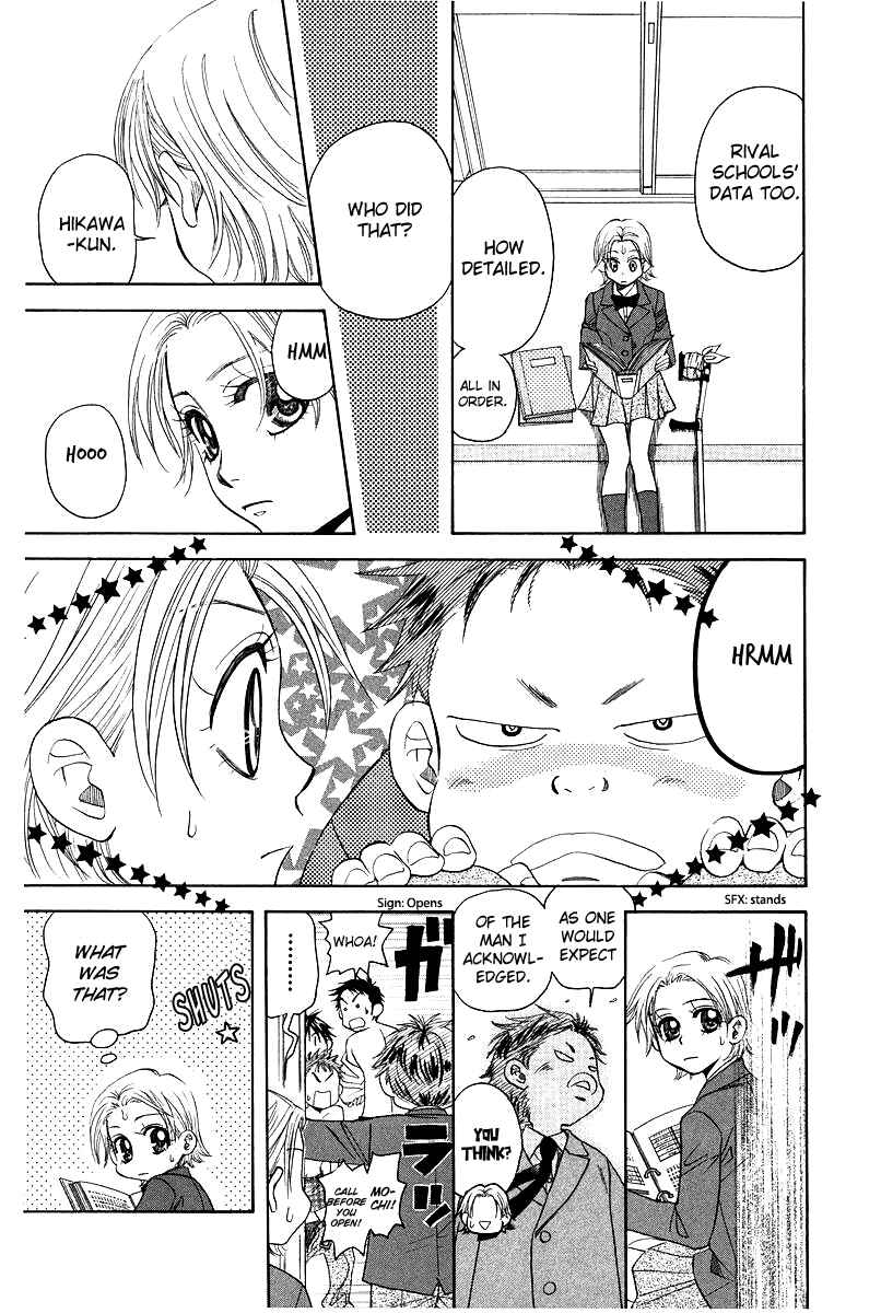 Page 13 Chapter 119 Shanimuni Go