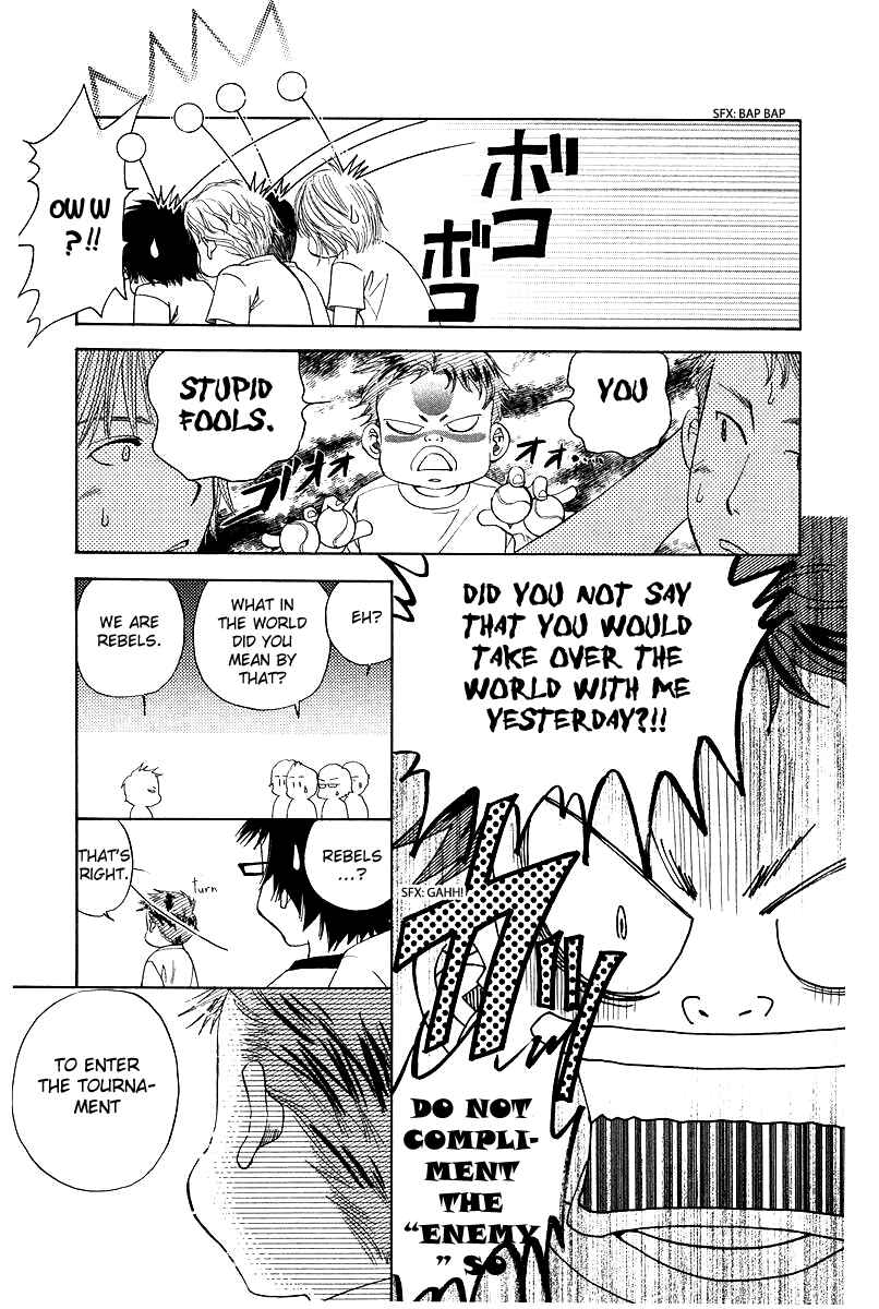 Page 17 Chapter 119 Shanimuni Go