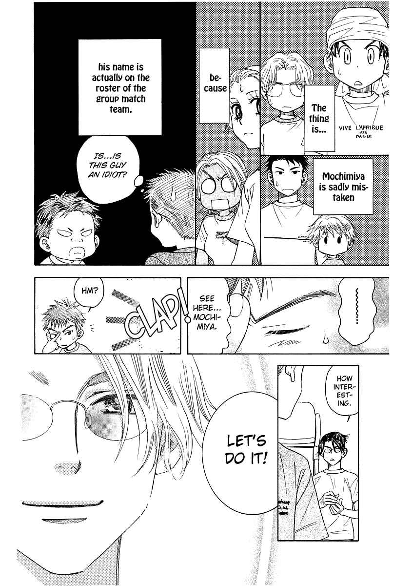 Page 20 Chapter 119 Shanimuni Go