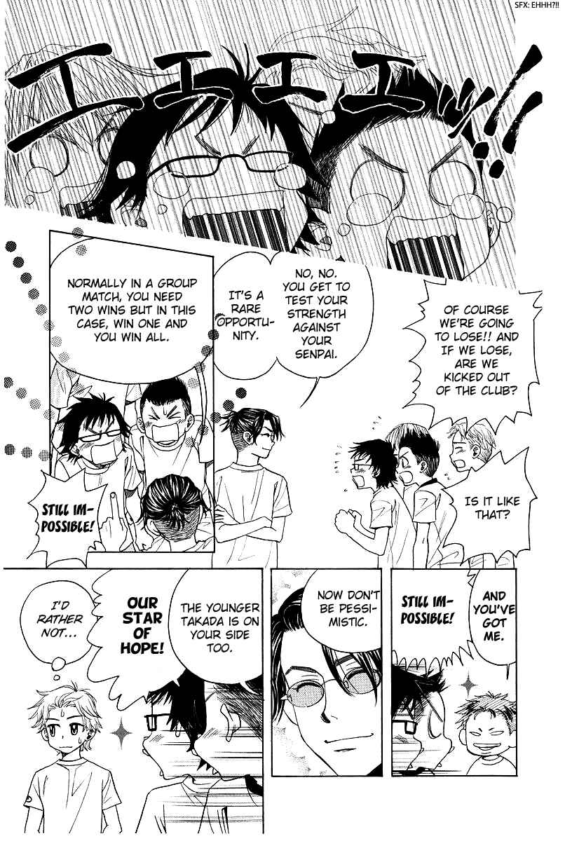 Page 21 Chapter 119 Shanimuni Go