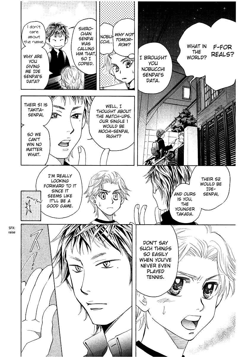 Page 26 Chapter 119 Shanimuni Go