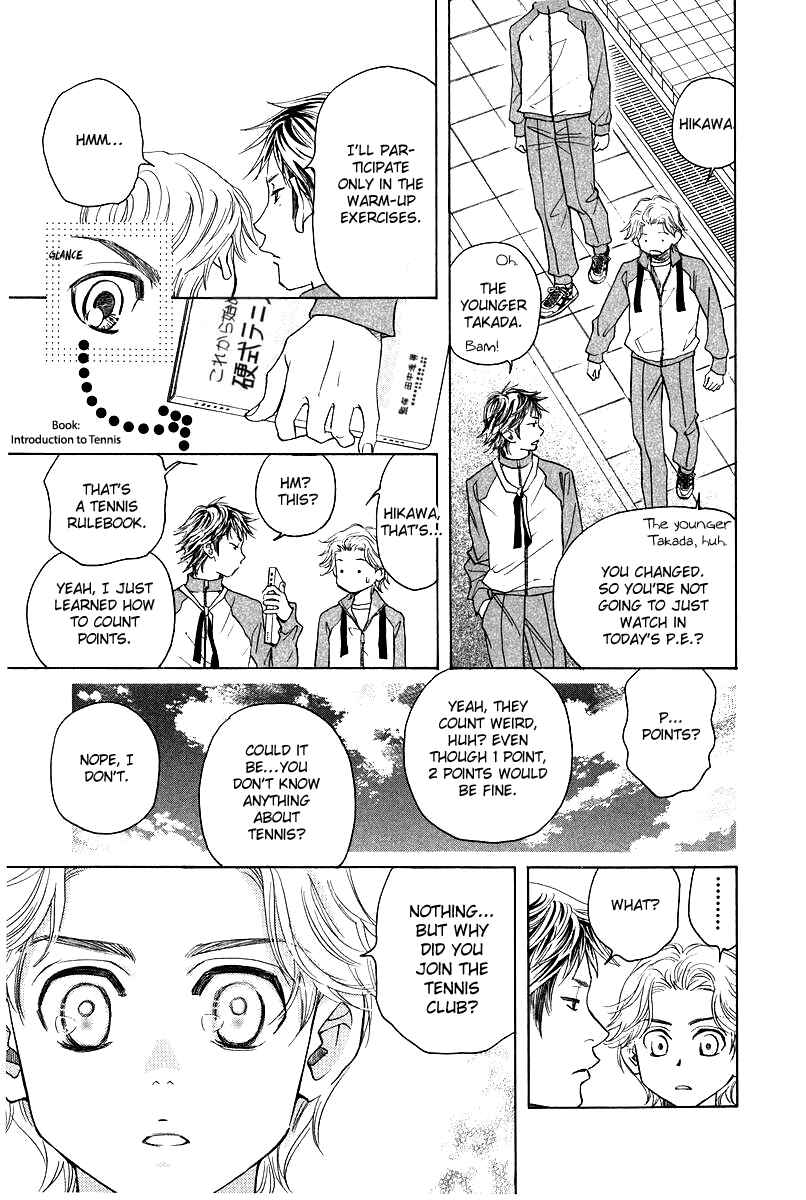 Page 5 Chapter 119 Shanimuni Go