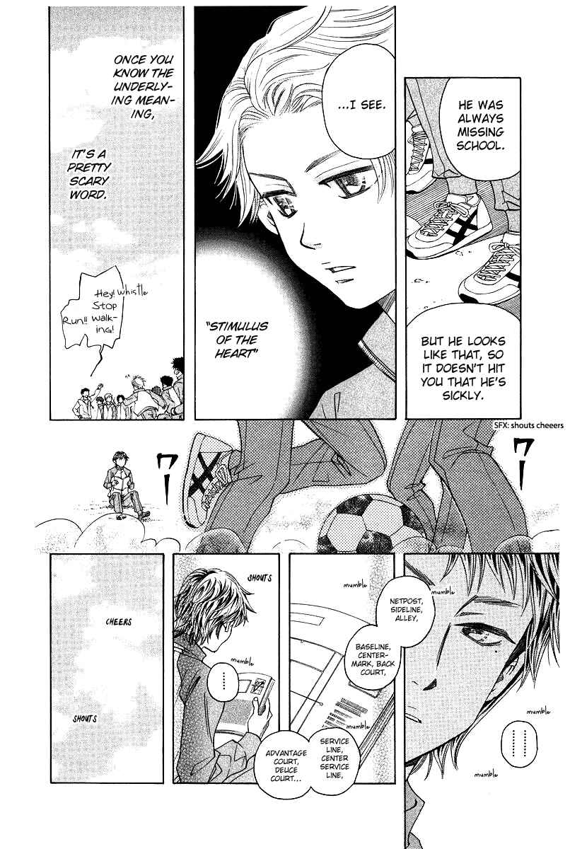 Page 8 Chapter 119 Shanimuni Go