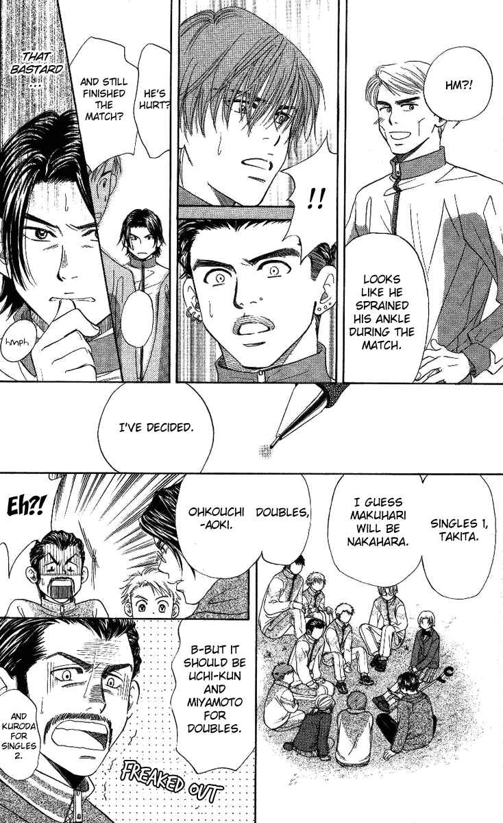 Page 13 Chapter 69 Shanimuni Go