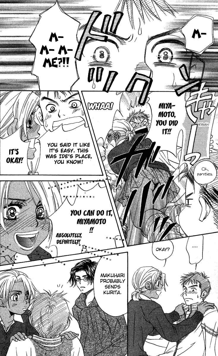 Page 15 Chapter 69 Shanimuni Go