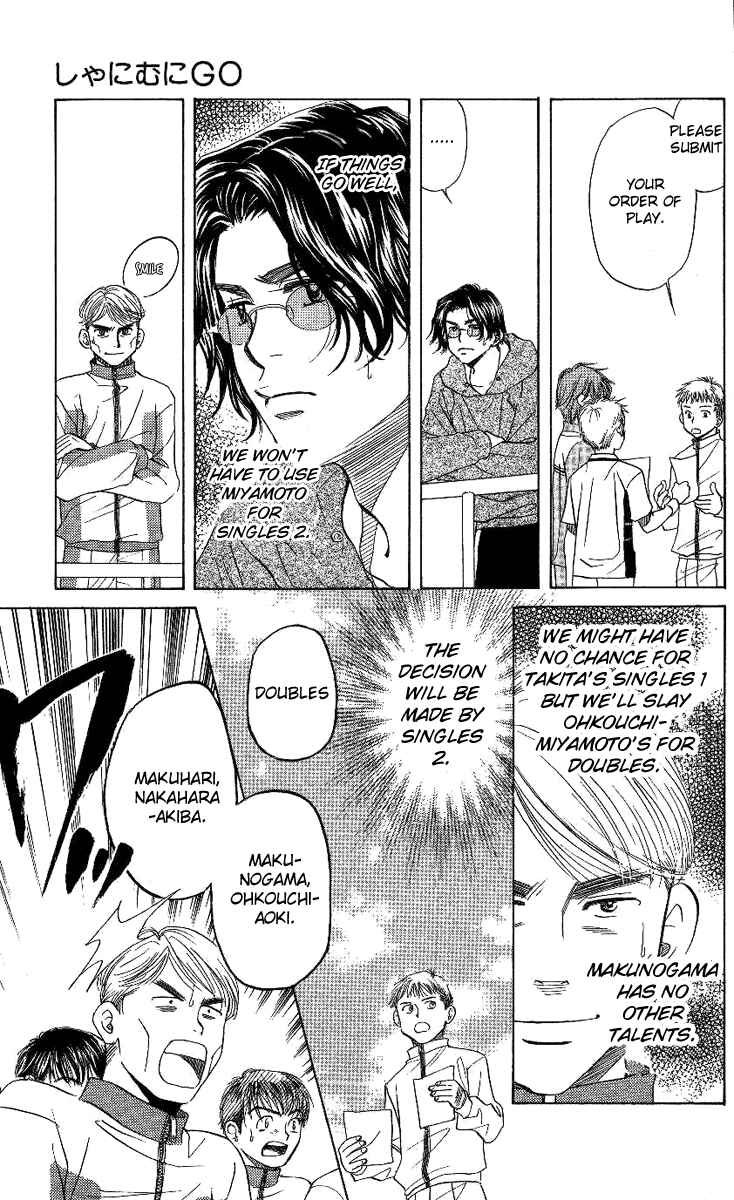 Page 18 Chapter 69 Shanimuni Go