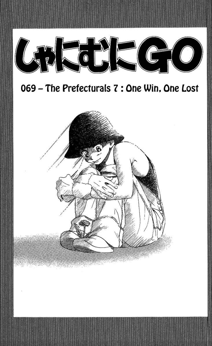 Page 2 Chapter 69 Shanimuni Go