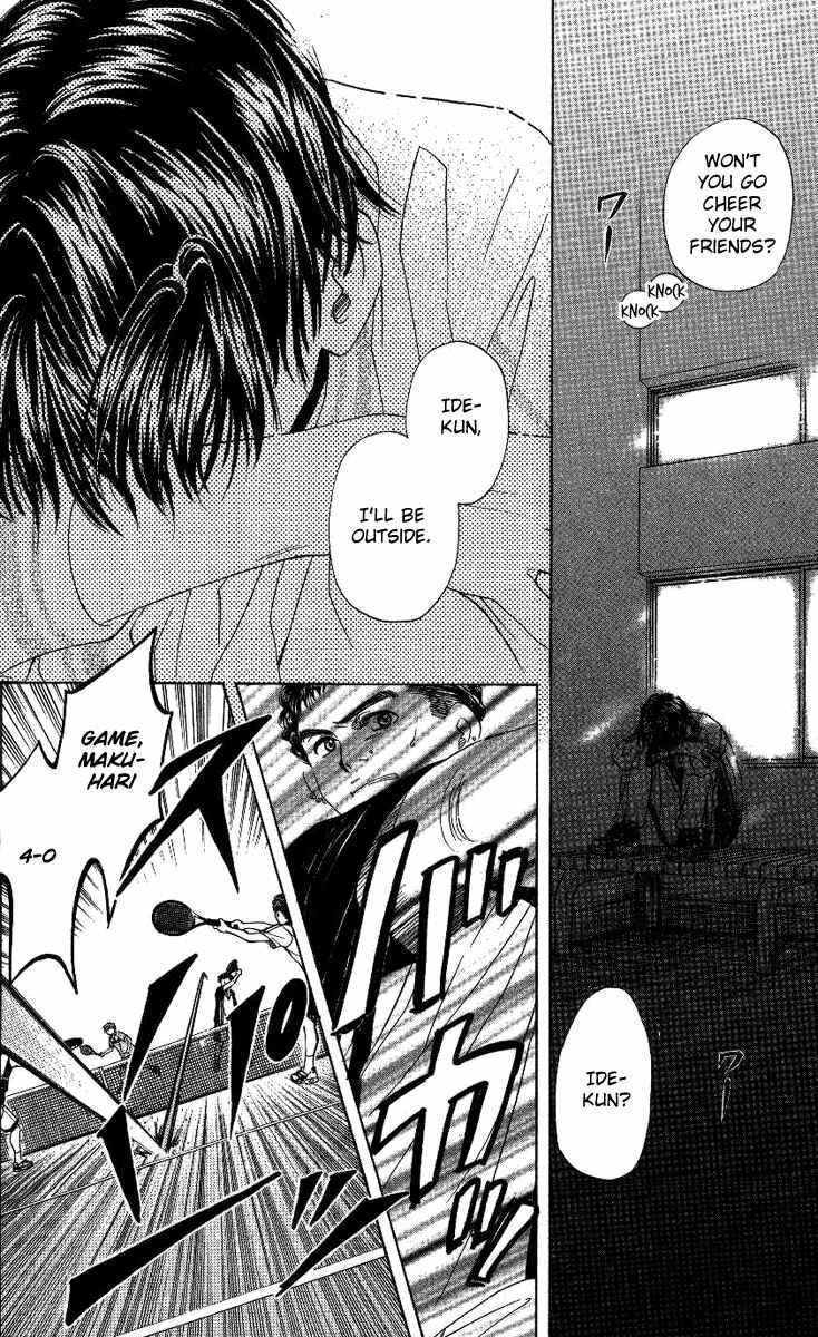 Page 21 Chapter 69 Shanimuni Go