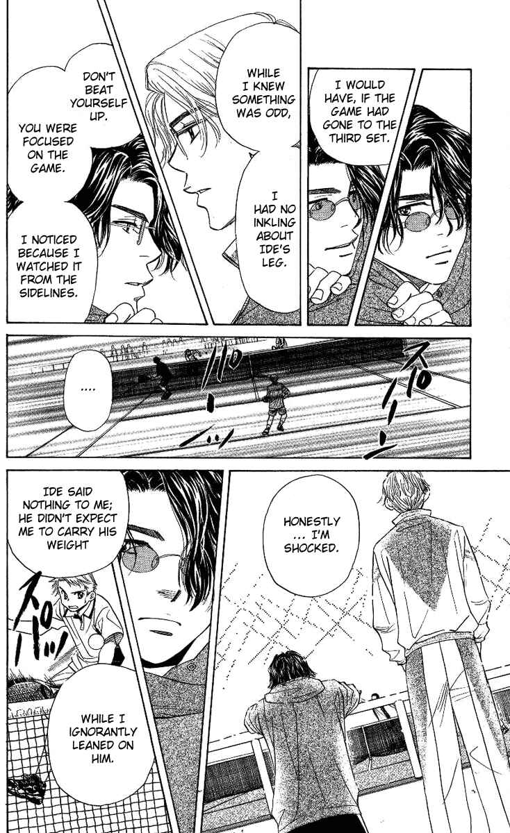 Page 23 Chapter 69 Shanimuni Go