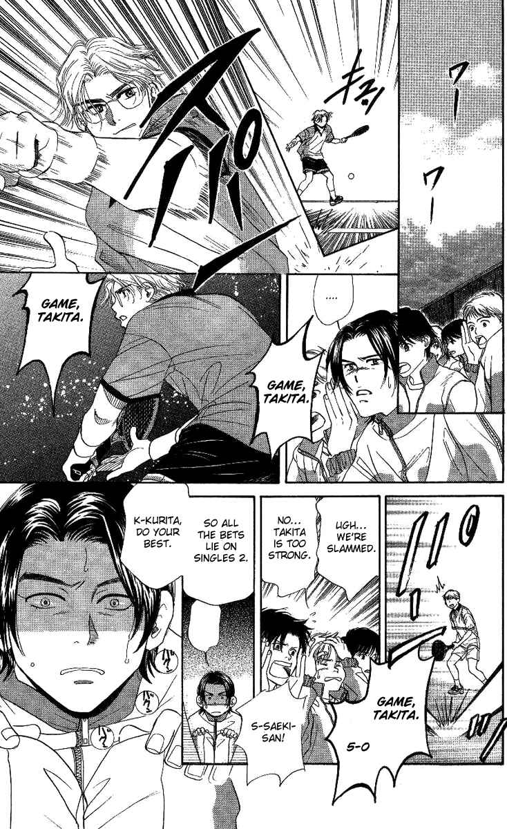 Page 28 Chapter 69 Shanimuni Go