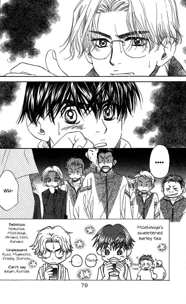 Page 3 Chapter 69 Shanimuni Go
