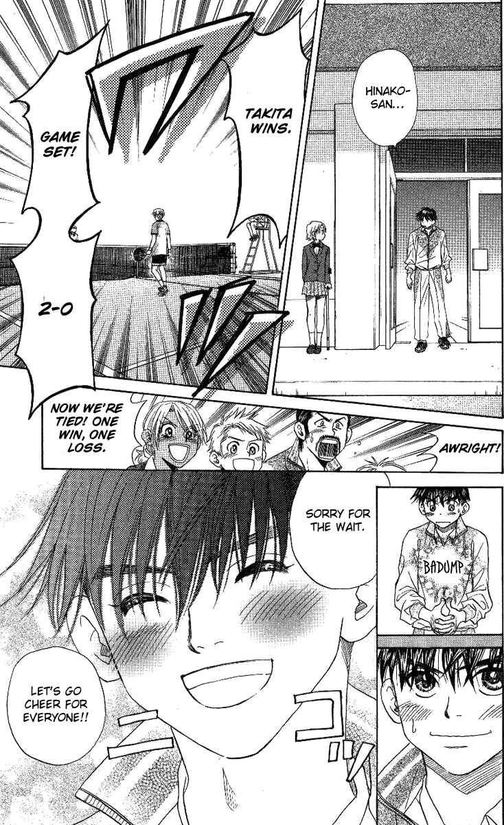 Page 30 Chapter 69 Shanimuni Go