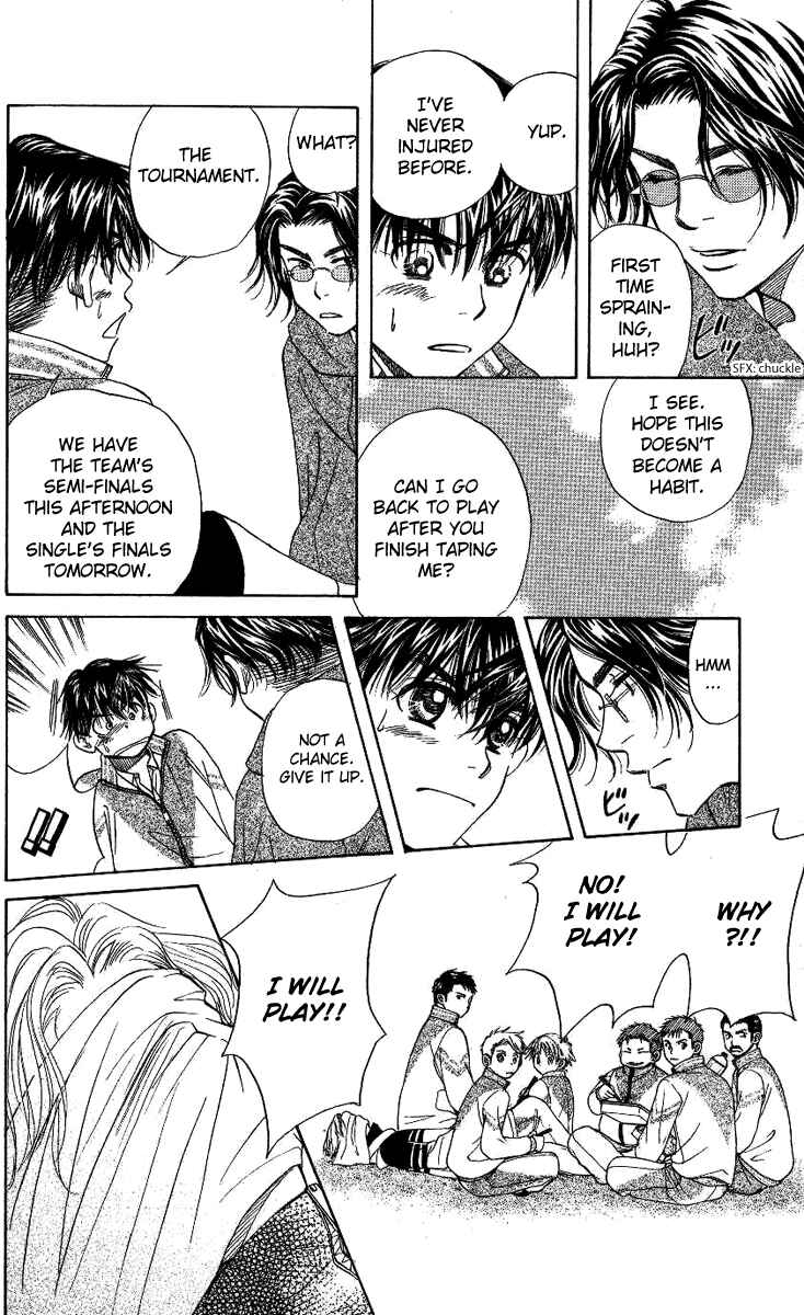Page 7 Chapter 69 Shanimuni Go
