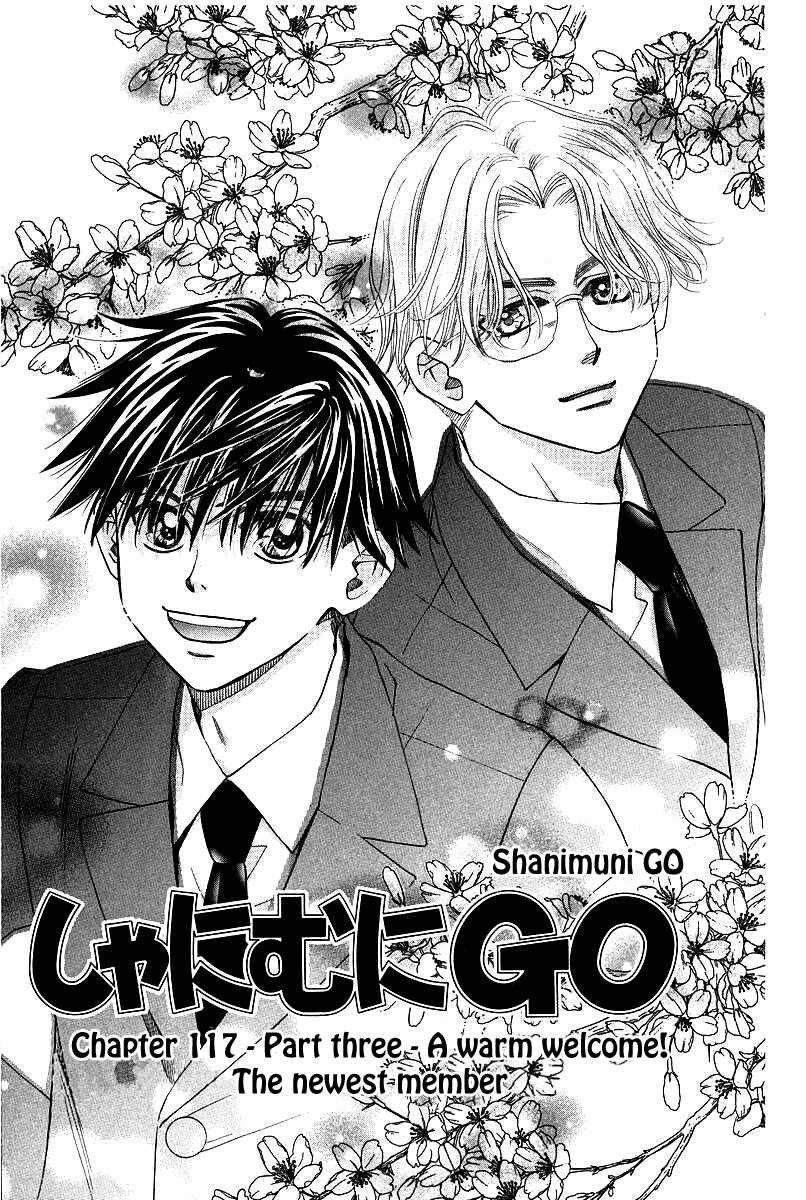 Page 1 Chapter 117 Shanimuni Go
