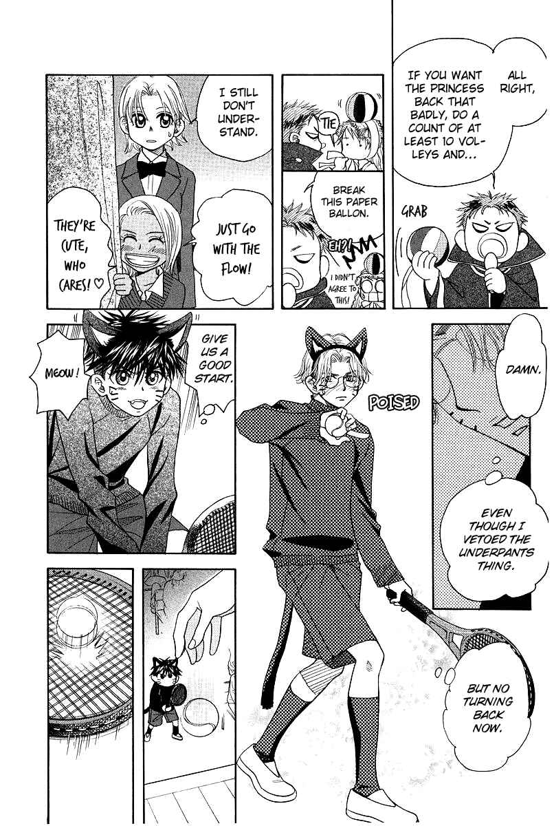 Page 12 Chapter 117 Shanimuni Go