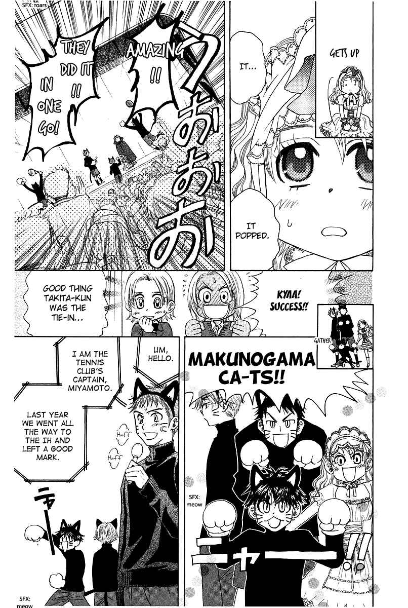 Page 17 Chapter 117 Shanimuni Go