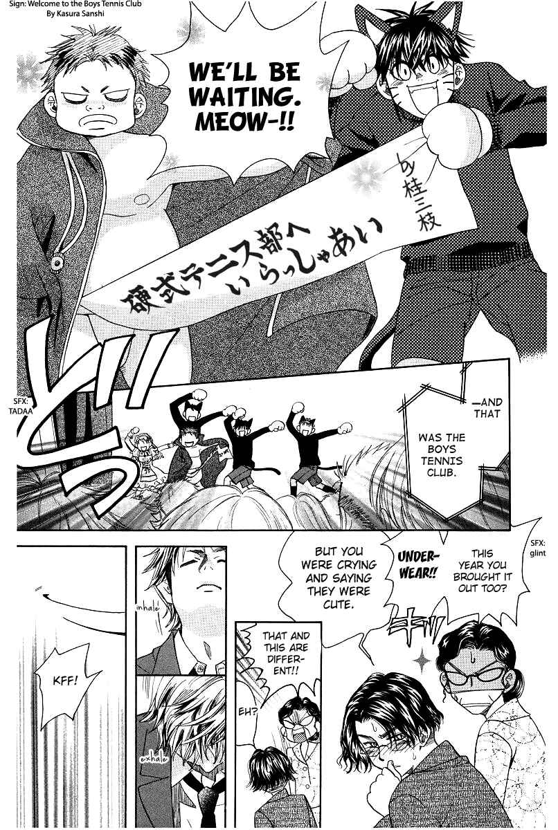 Page 19 Chapter 117 Shanimuni Go