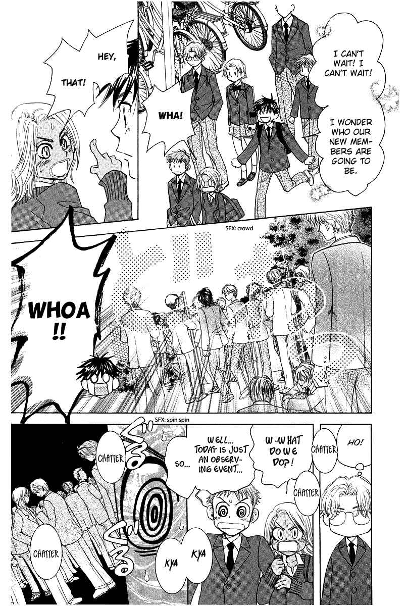 Page 21 Chapter 117 Shanimuni Go