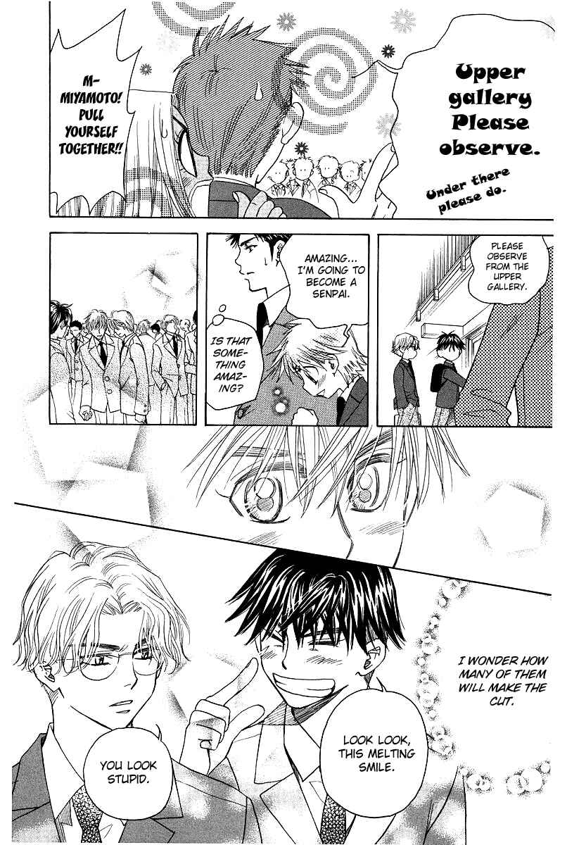 Page 22 Chapter 117 Shanimuni Go