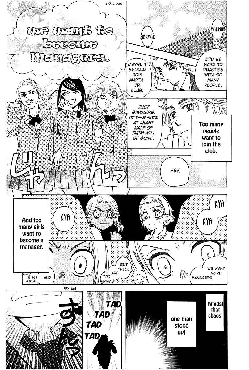 Page 23 Chapter 117 Shanimuni Go