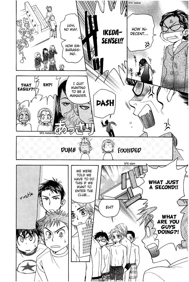 Page 28 Chapter 117 Shanimuni Go