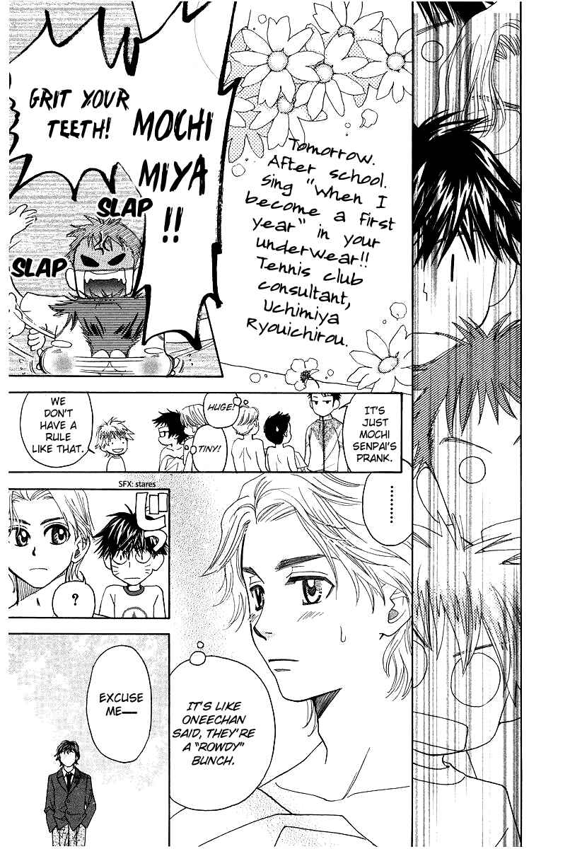 Page 29 Chapter 117 Shanimuni Go