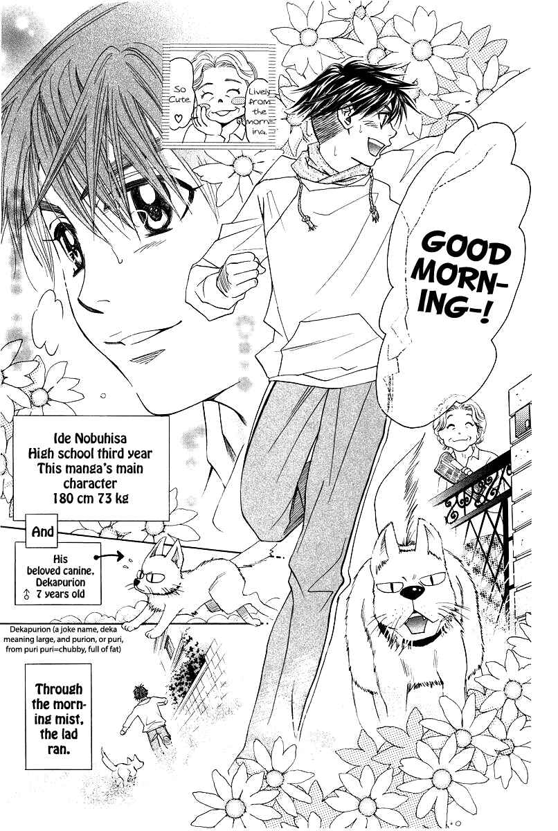 Page 3 Chapter 117 Shanimuni Go