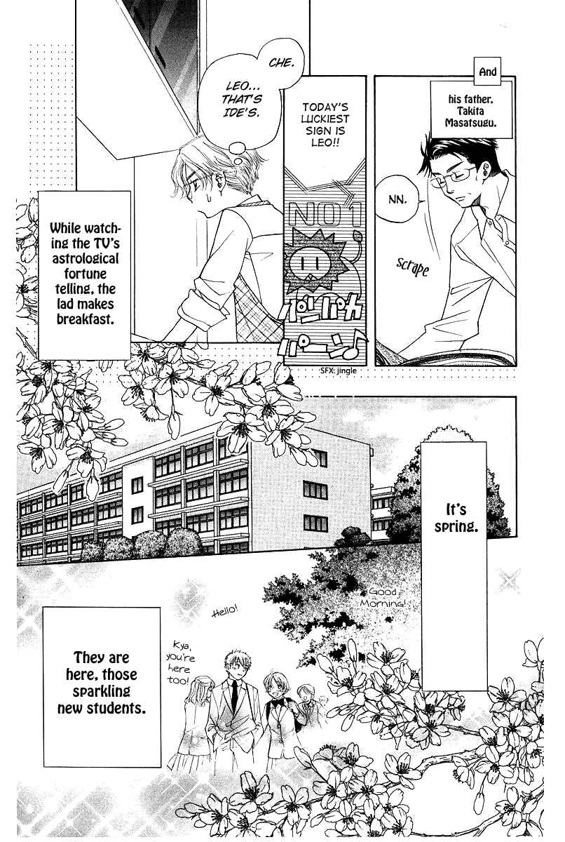Page 5 Chapter 117 Shanimuni Go