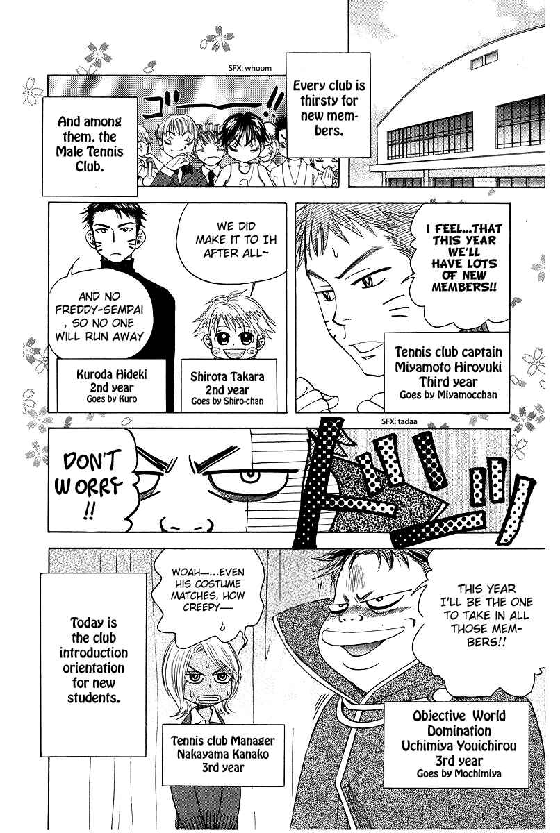 Page 6 Chapter 117 Shanimuni Go