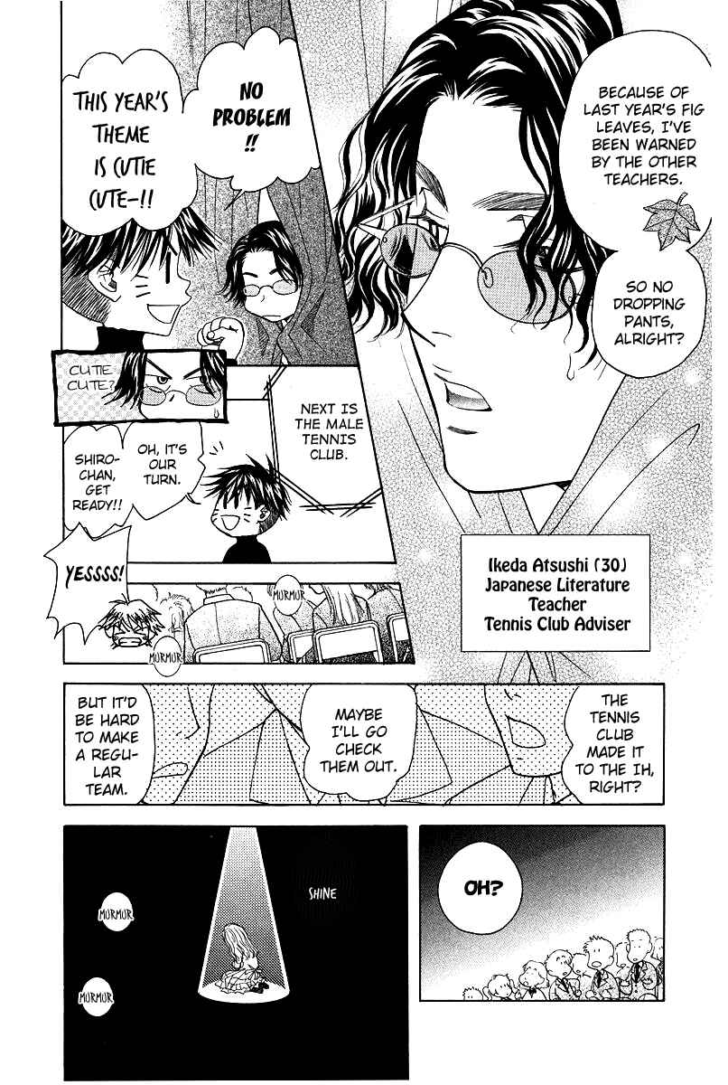 Page 8 Chapter 117 Shanimuni Go