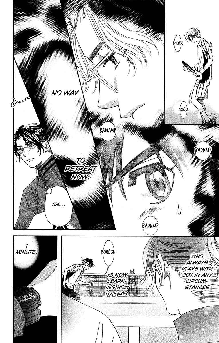 Page 12 Chapter 133 Shanimuni Go