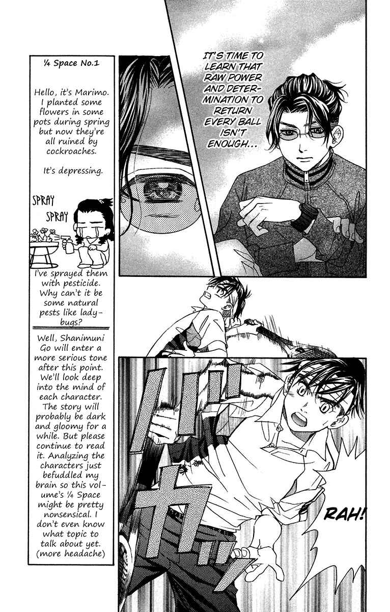 Page 13 Chapter 133 Shanimuni Go