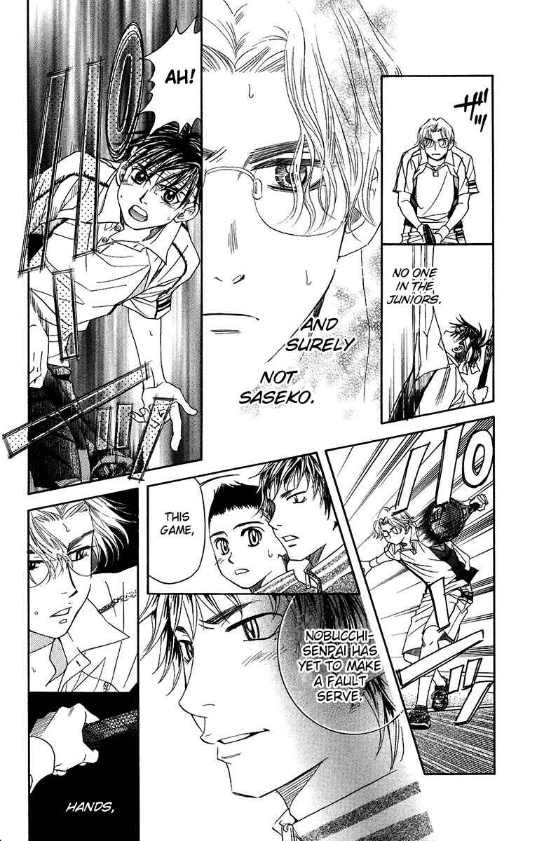 Page 18 Chapter 133 Shanimuni Go