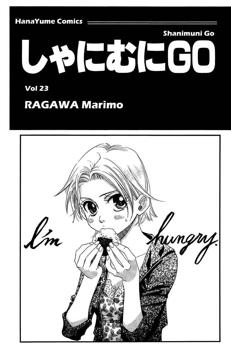 Page 2 Chapter 133 Shanimuni Go