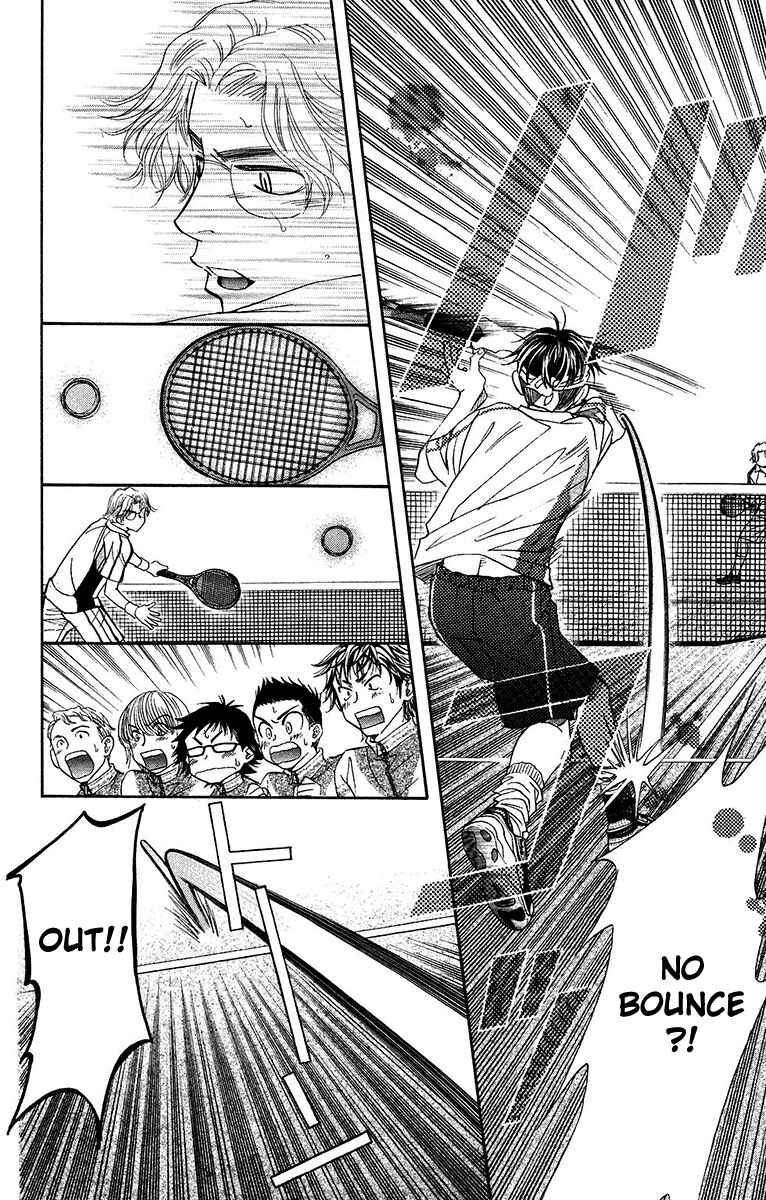 Page 24 Chapter 133 Shanimuni Go