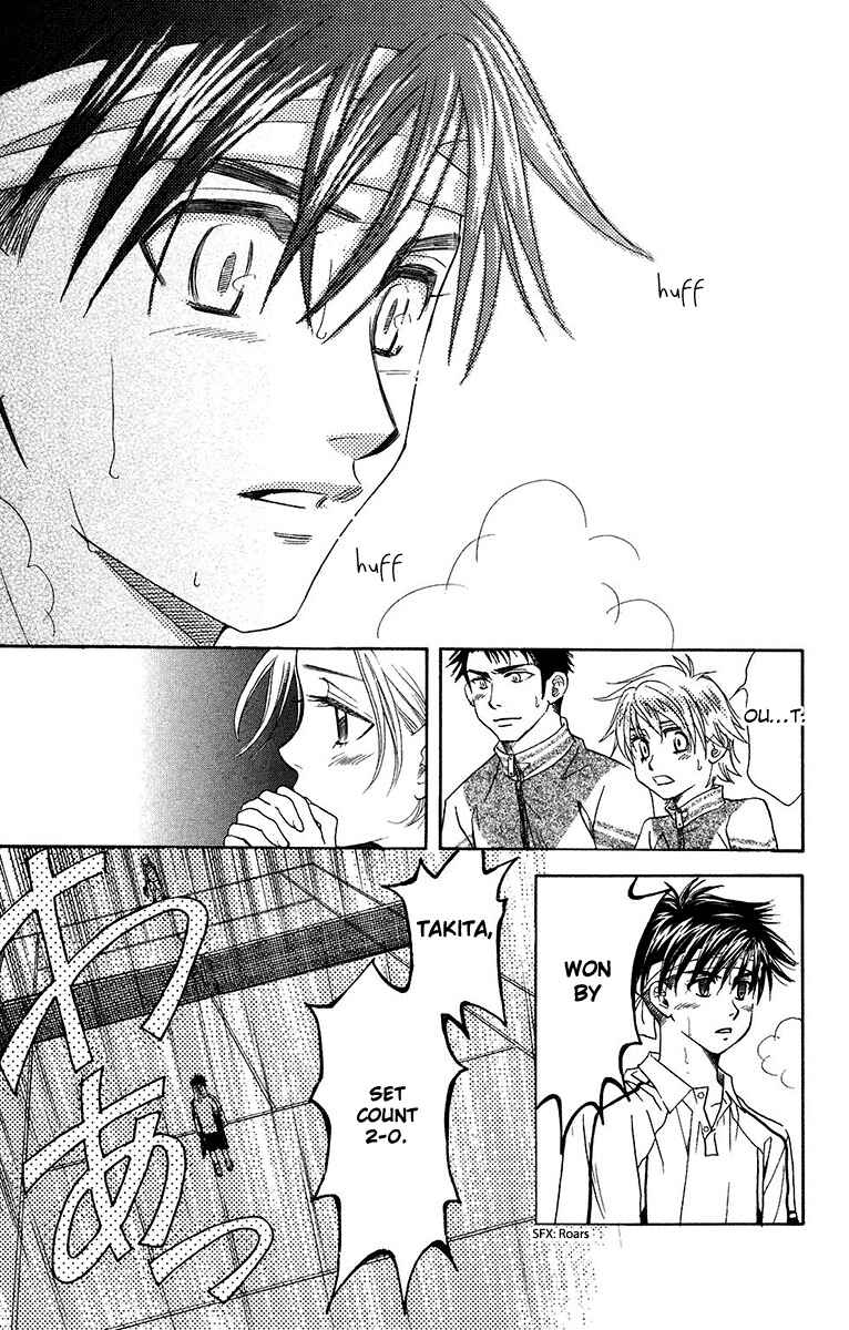 Page 25 Chapter 133 Shanimuni Go