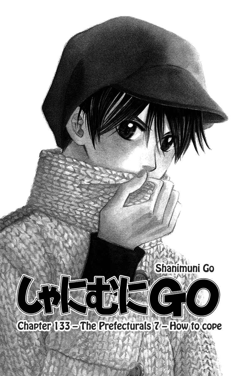 Page 3 Chapter 133 Shanimuni Go